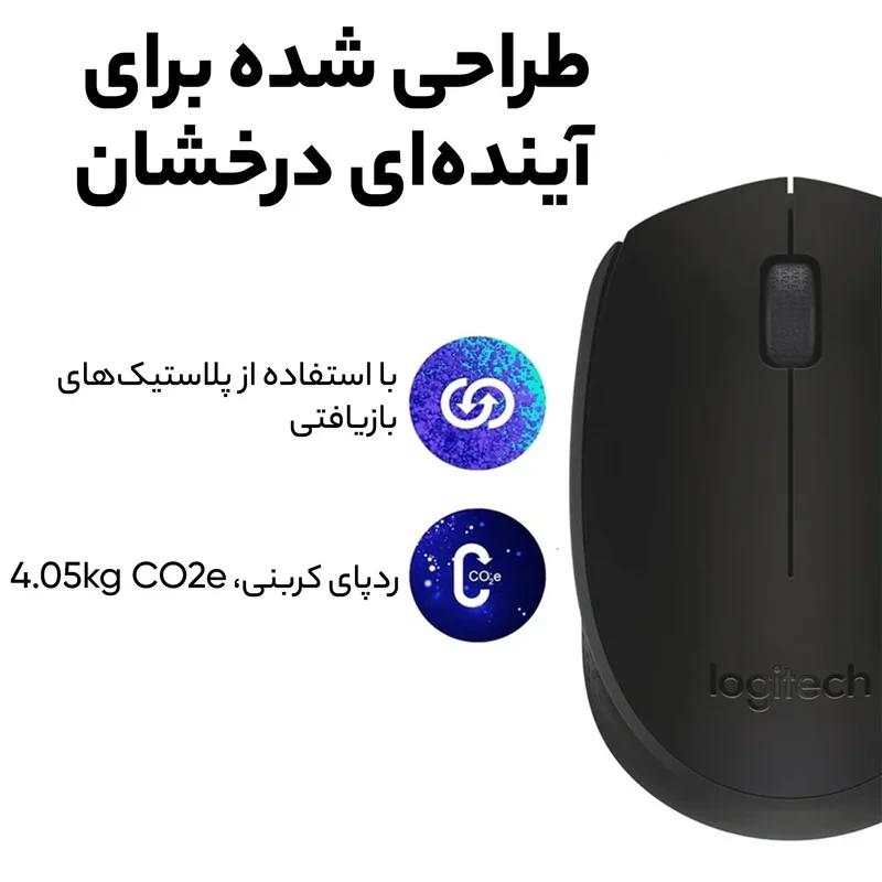 ماوس لاجیتک مدل M171