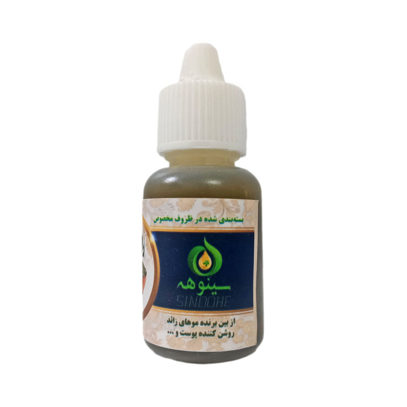 روغن رازیانه سینوهه - 20 میلی لیتر
