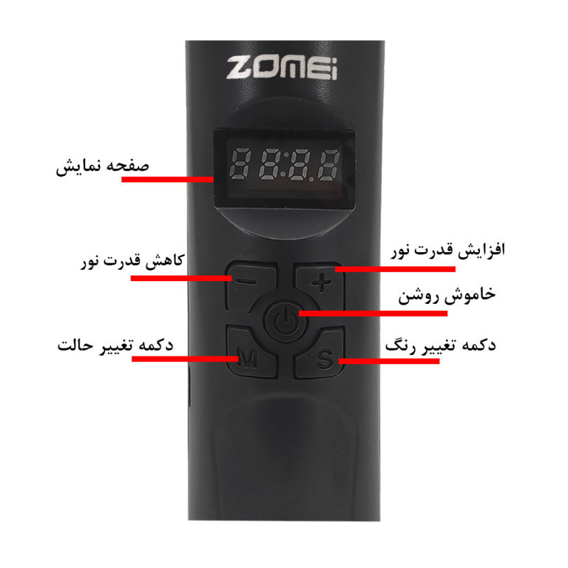 باتوم لایت مدل 1846RGB
