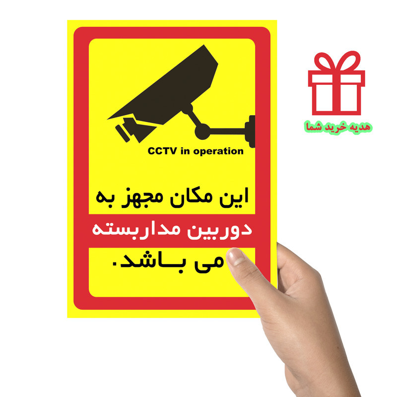 ماکت دوربین مداربسته مدل MB-002