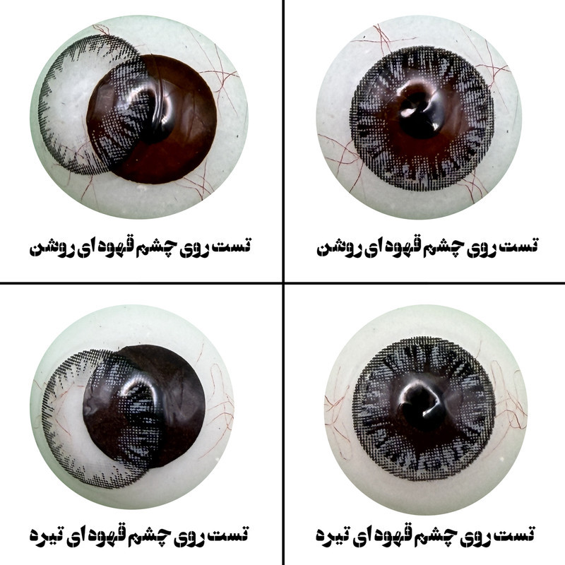 لنز چشم هرا مدل 07 کد HJ210 رنگ طوسی تیره دور دار