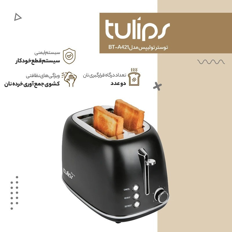 توستر 2 اسلایس تولیپس مدل BT-A421
