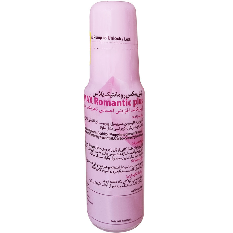 ژل لوبریکانت اینتی مکس مدل Romantic Plus حجم 70 میلی لیتر