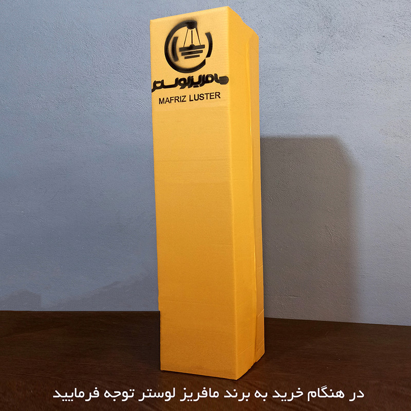 آباژور ایستاده مافریز مدل مدرن کد LSB140