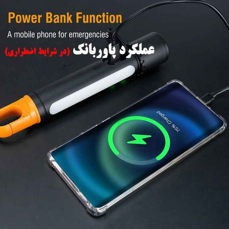 چراغ قوه دستی مدل X725