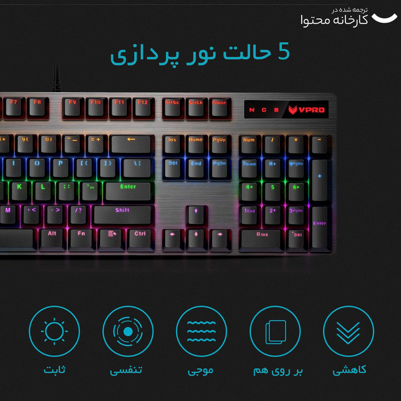 کیبورد مخصوص بازی مکانیکی رپو مدل V500PRO، مکانیکال سوییچ آبی، Full size، نورپردازی RGB