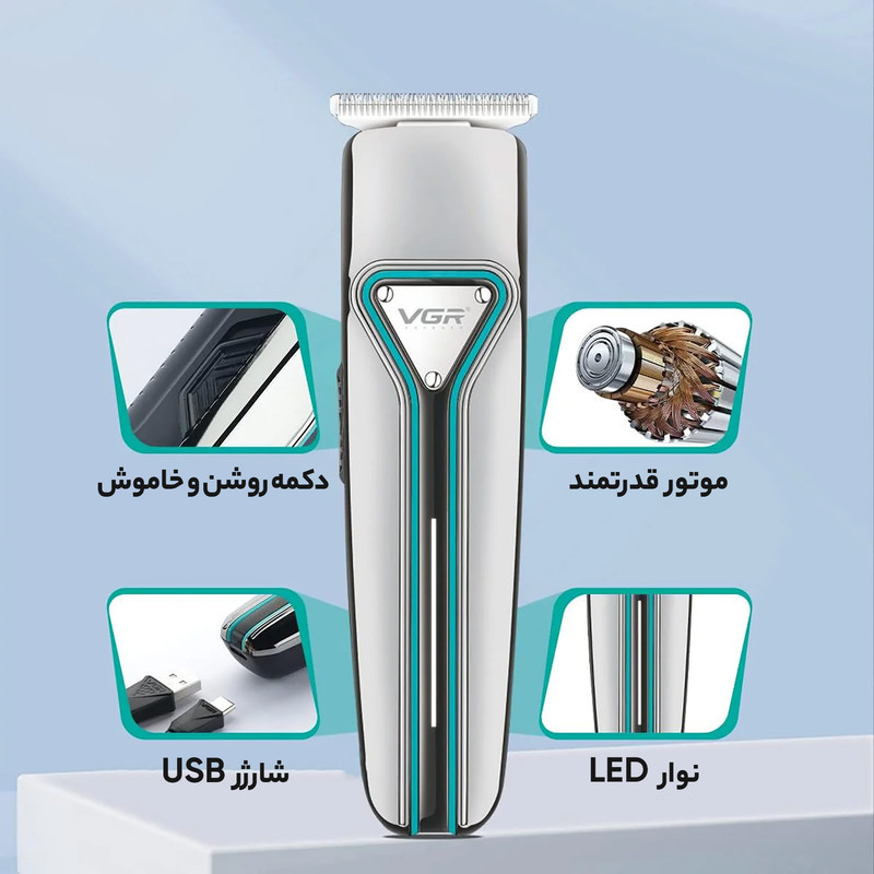 ماشین اصلاح موی سر و صورت وی جی ار مدل V-008