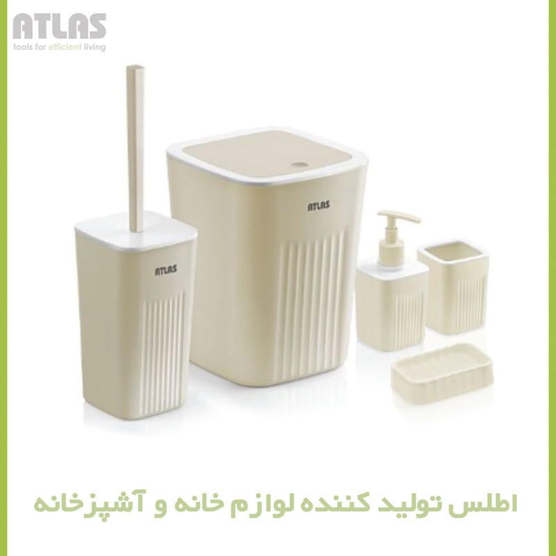 ست سرویس بهداشتی 5 تکه اطلس مدل موج