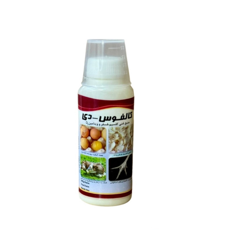محلول خوراکی مدل کالفوس دی حجم 30 میلی لیتر