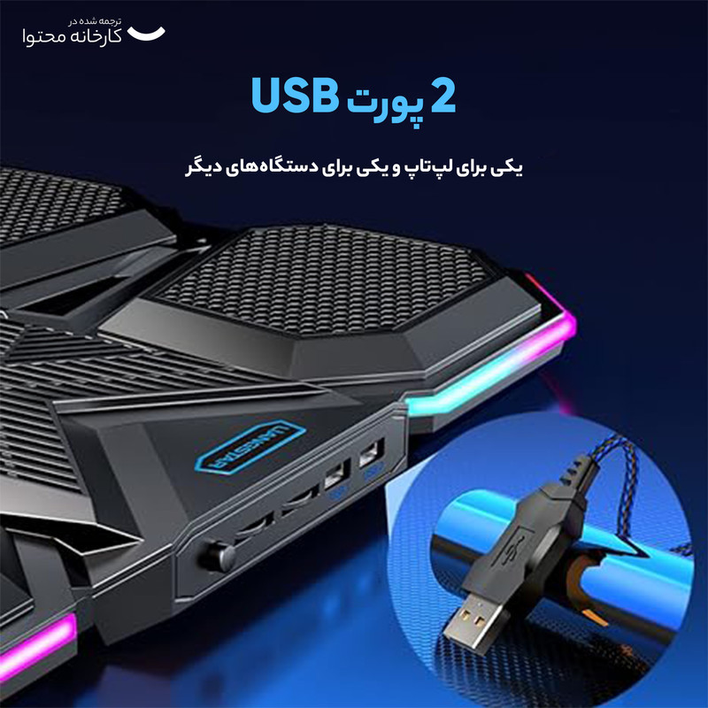 پایه خنک کننده  لپ تاپ کول کلد مدل F7