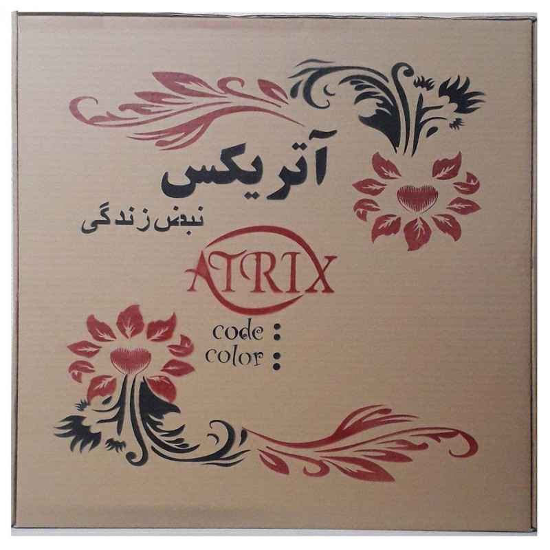 دیوارکوب آتریکس مدل AS0014 مجموعه 3 عددی