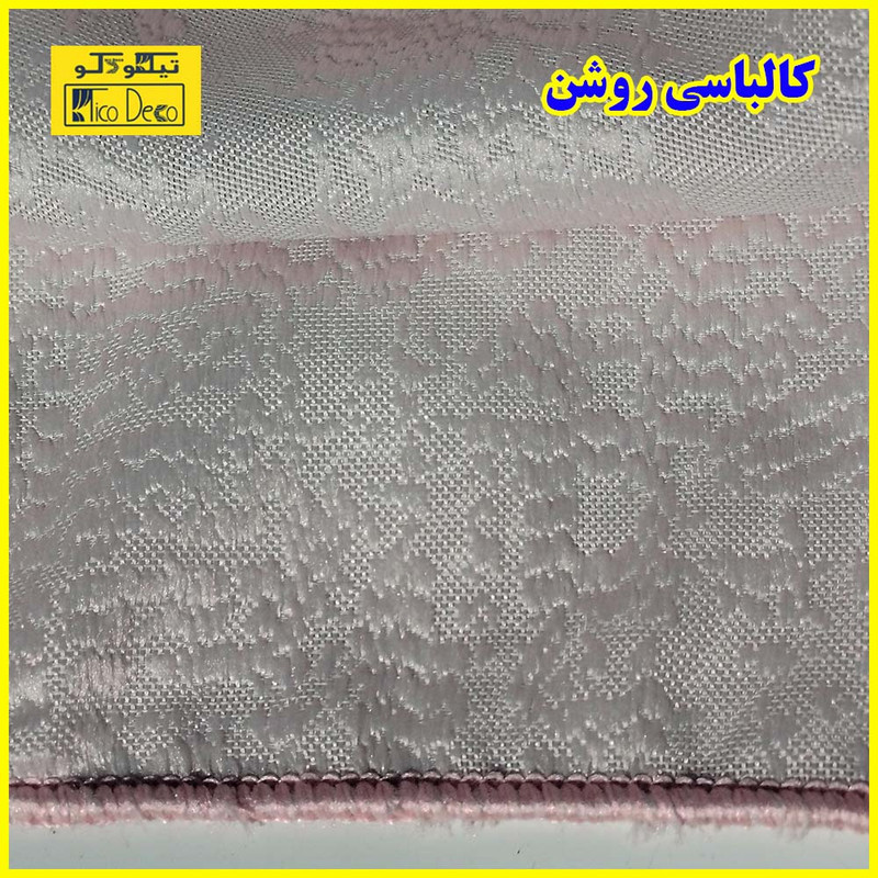 پرده پانچ تیکو دکو مدل حریر کتان ژاکارت طرح محو مدل بدون نیاز به آستر سایز 180 × 140 سانتی‌متر