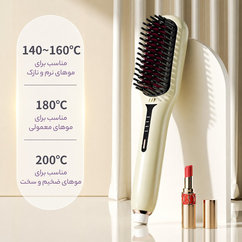 برس حرارتی والر مدل 526-V3090