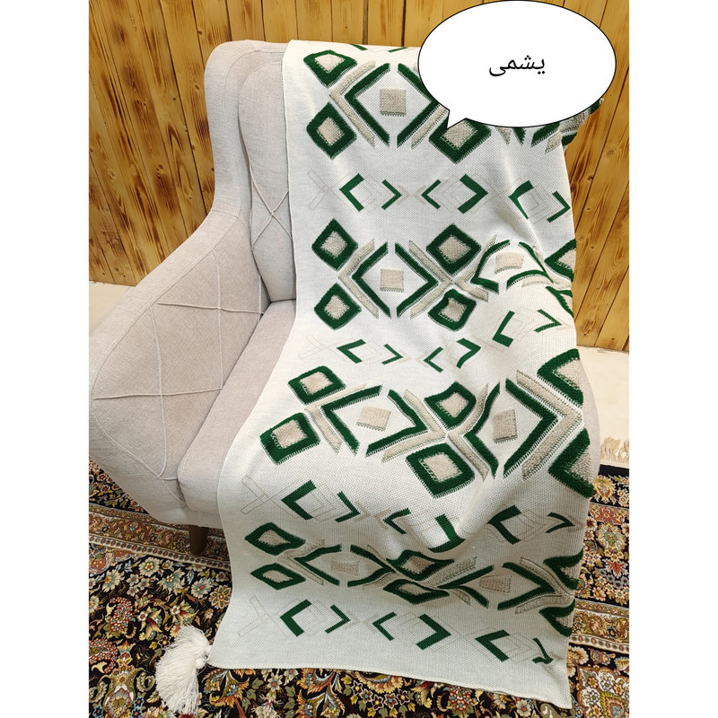 شال مبل مدل پانچدوزی سهند  سایز 170×140 سانتی متر