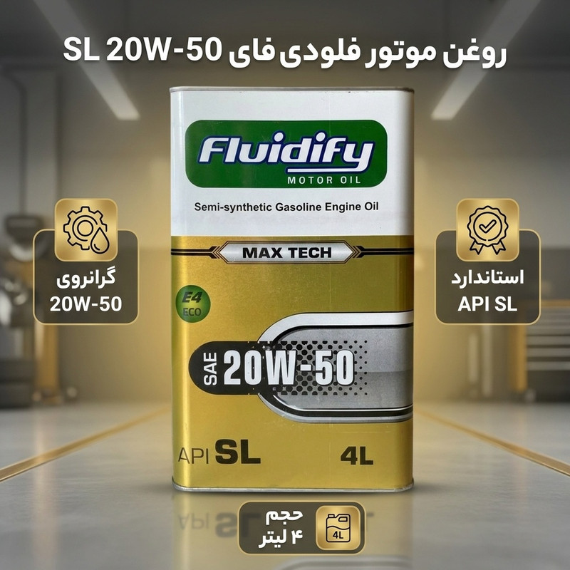 روغن موتور خودرو بنزینی فلو دی فای مدل SL 20W-50 حجم 4 لیتر