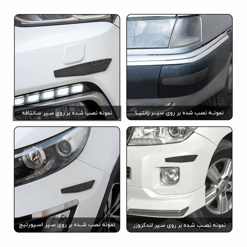 ضربه گیر سپر خودرو کد CB-SAMAND مناسب برای ایرانخودرو سمند مجموعه 2 عددی