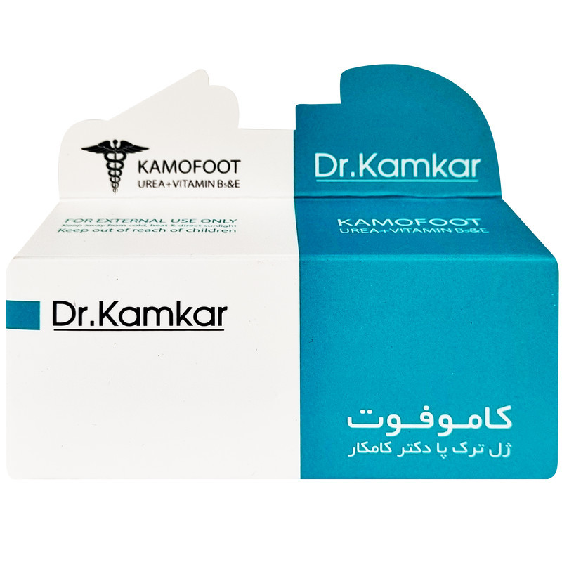 ژل ترک پا دکتر کامکار مدل کاموفوت حجم 50 میلی لیتر