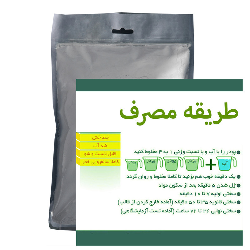 پودر سنگ هنری مدل متا وزن 1000 گرم