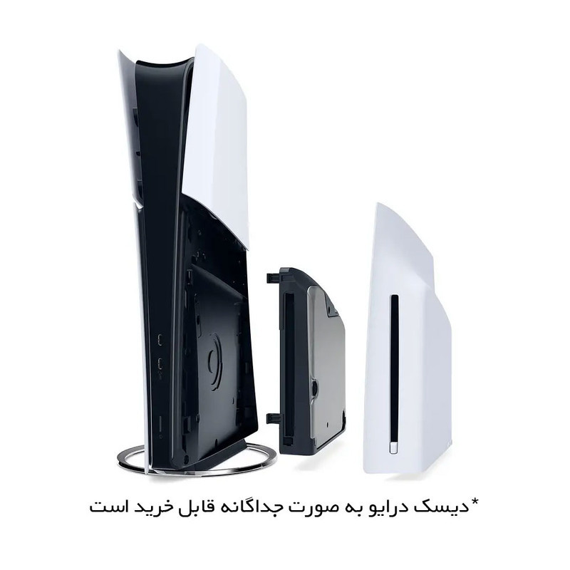 کنسول بازی سونی مدل PlayStation 5 Slim Digital Edition ظرفیت 825 گیگابایت ریجن CFI-2116 اروپا  به همراه دسته اضافی و پایه شارژر