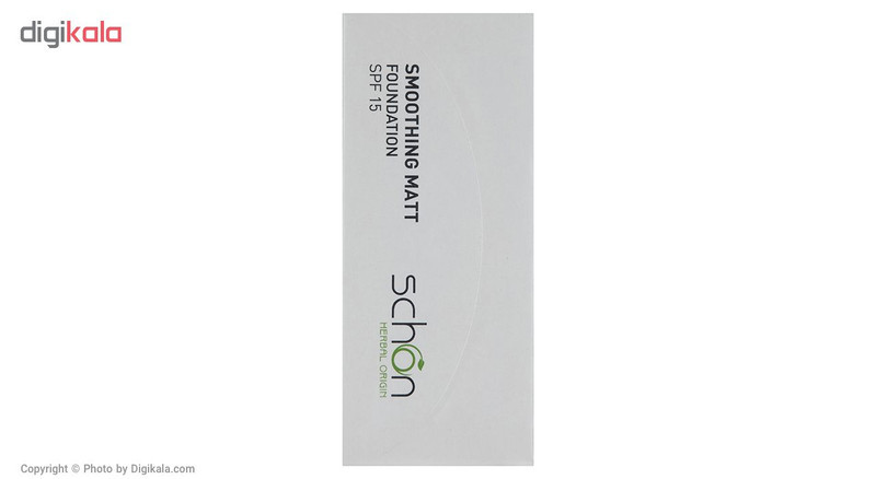 کرم پودر شون سری Smoothing Matt شماره S04