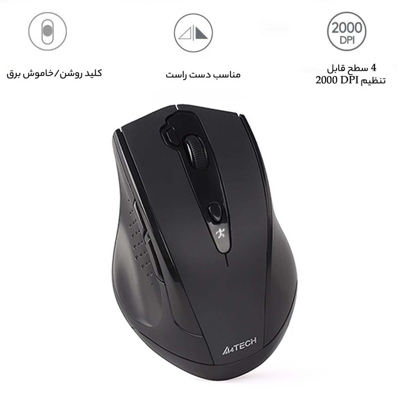 ماوس بی سیم ای فورتک مدل G7_81O_AIR2_V_TRACK