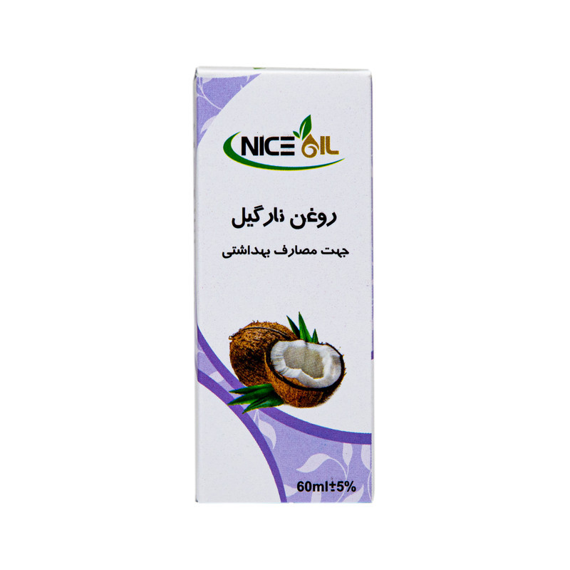 روغن نارگیل نایس اُیل کد 01 حجم 60 میلی لیتر