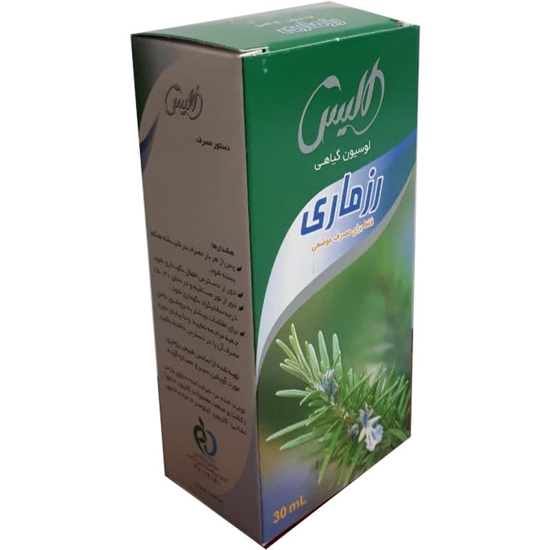 لوسیون مو الیس مدل رزماری حجم 30 میلی لیتر