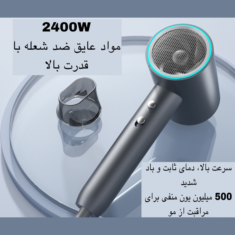 سشوار مدل T12