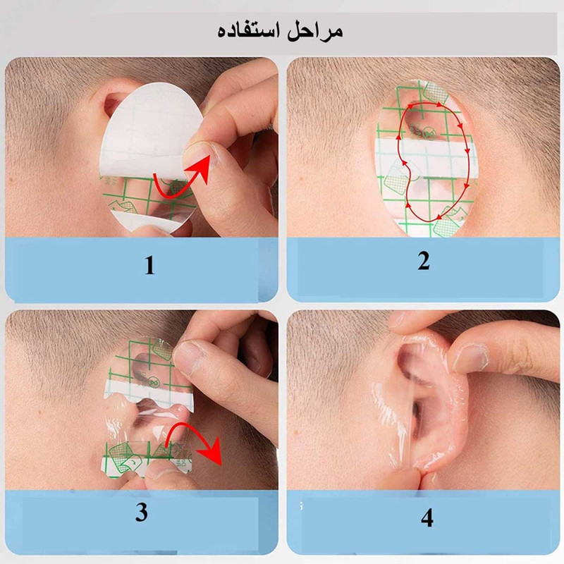 محافظ گوش حمام کودک مدل  BOJICO بسته 20 عددی