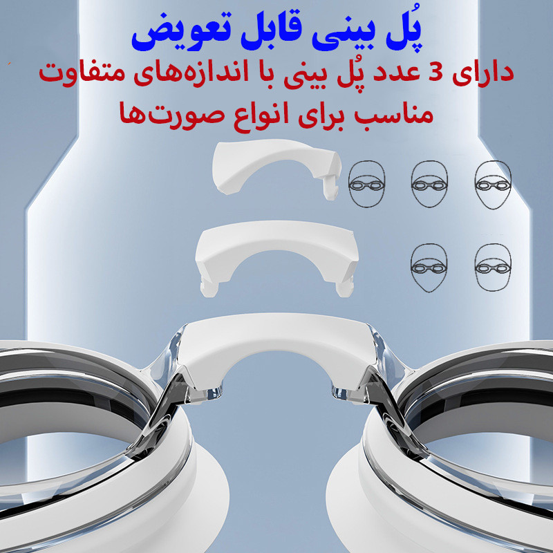 عینک شنا هایزید مدل 1054