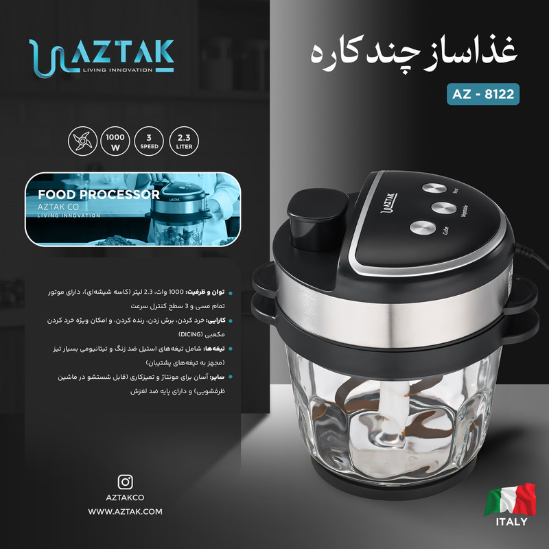 غذاساز چندکاره 1000 وات آزتک مدل AZ-8122