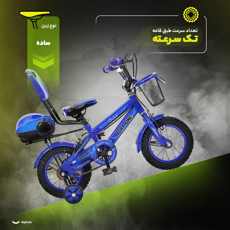 دوچرخه کودک شهری پورت لاین مدل چیچک سایز طوقه 12 اینچ