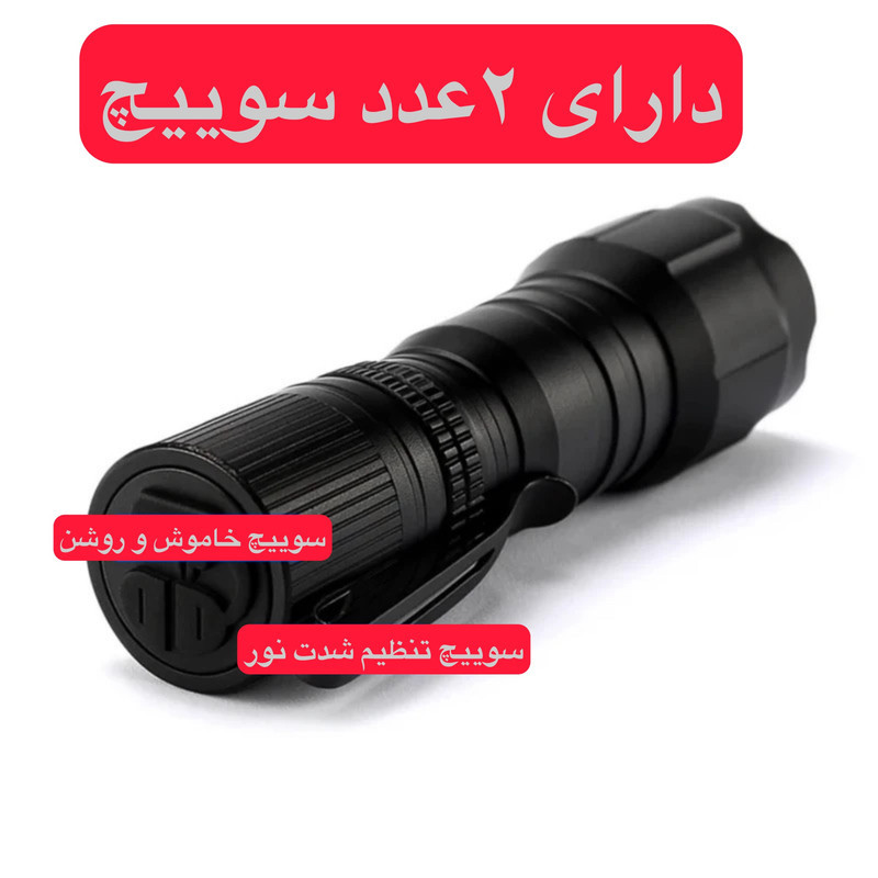 چراغ قوه دستی اسمال سان مدل 915 با نور مهتابی
