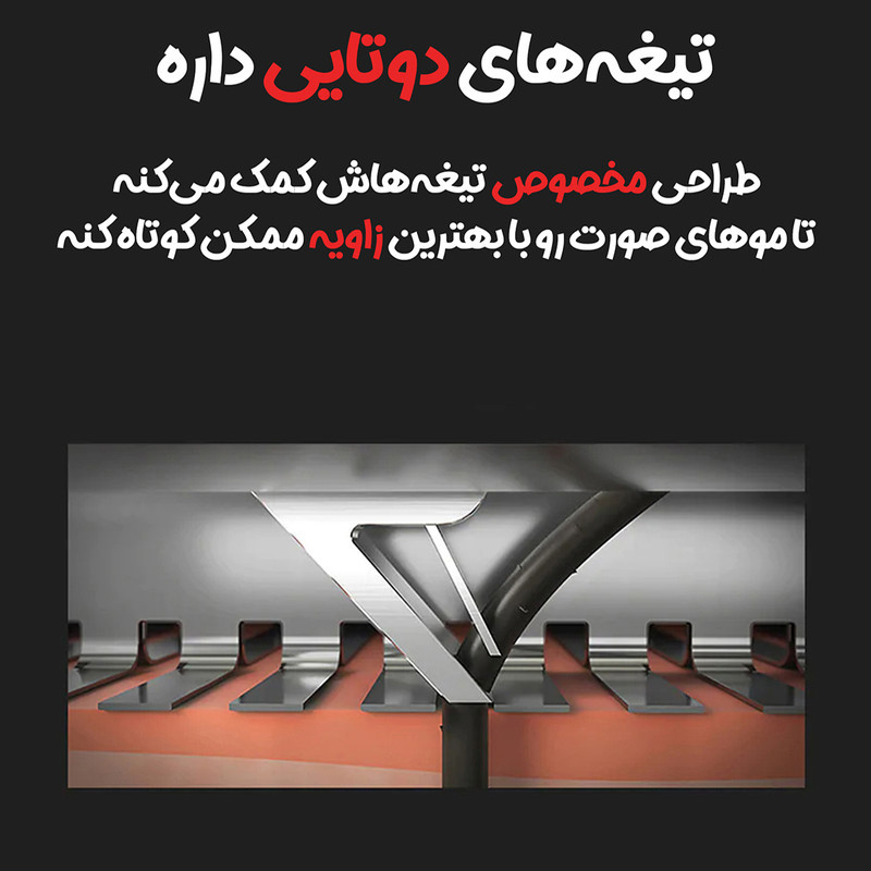 ماشین اصلاح موی صورت شیائومی مدل S500 2021