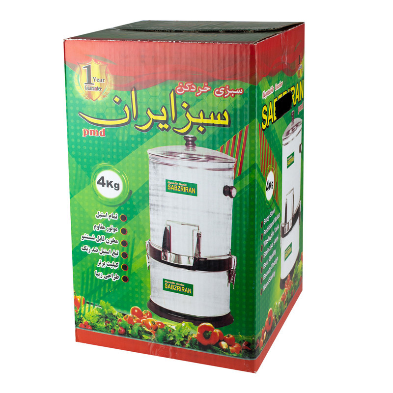 سبزی خردکن سبزیران مدل PMD