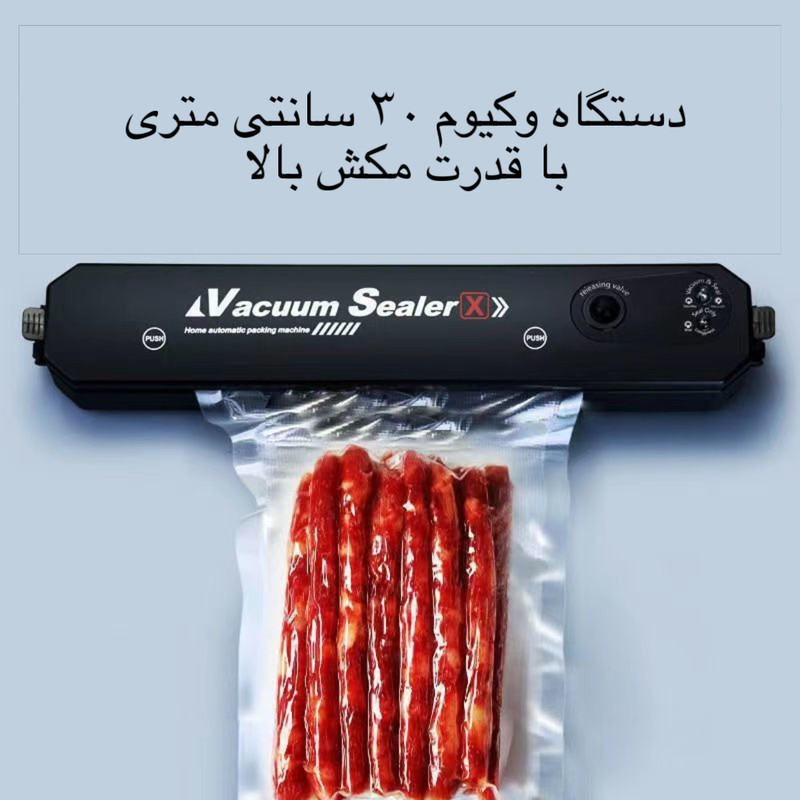 دستگاه وکیوم مدل XR-2307