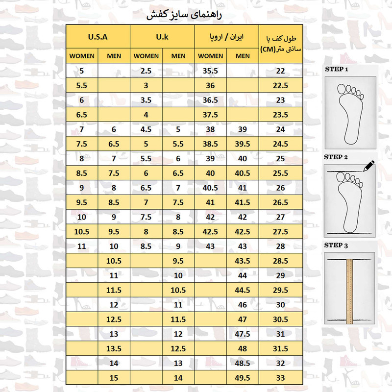 کفش مردانه پاما مدل SHK کد G1172