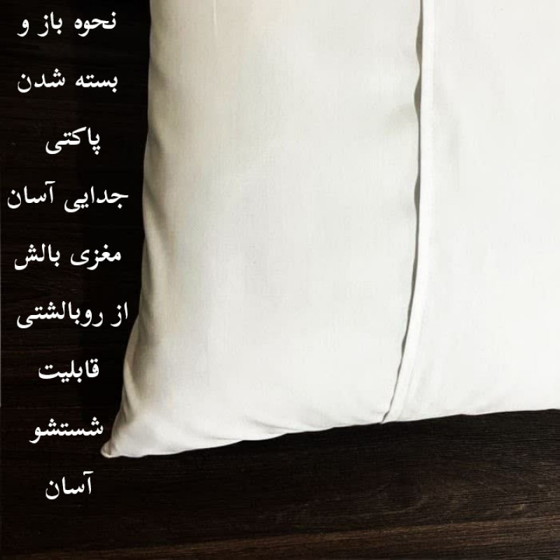 بالش ناریکو مدل نوجوان طرح پسرانه پسرم کد 01184