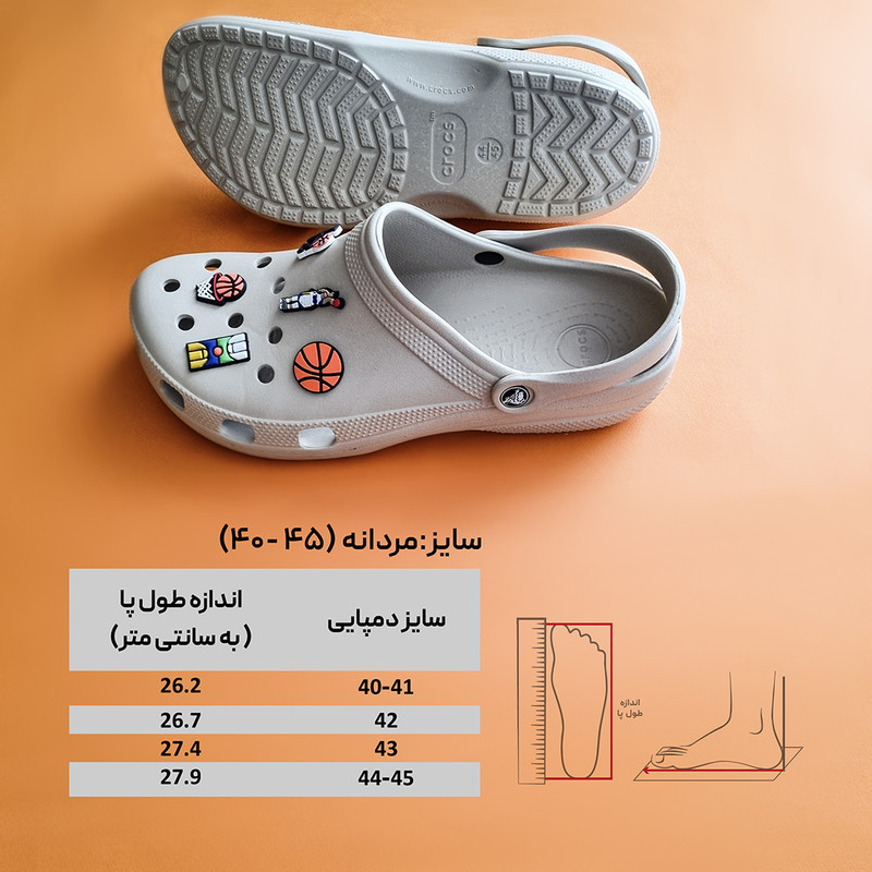 صندل مردانه کراکس مدل کلاسیک Basket کد 101-BE