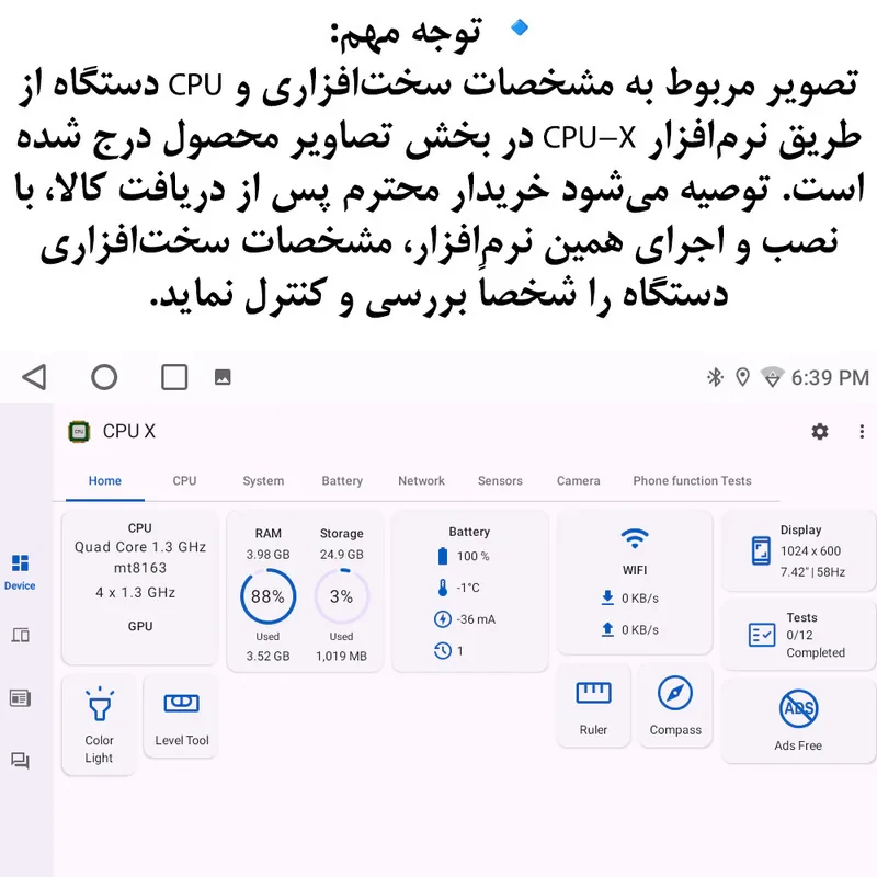 پخش کننده تصویری خودرو مدل LR711-8163 AHD