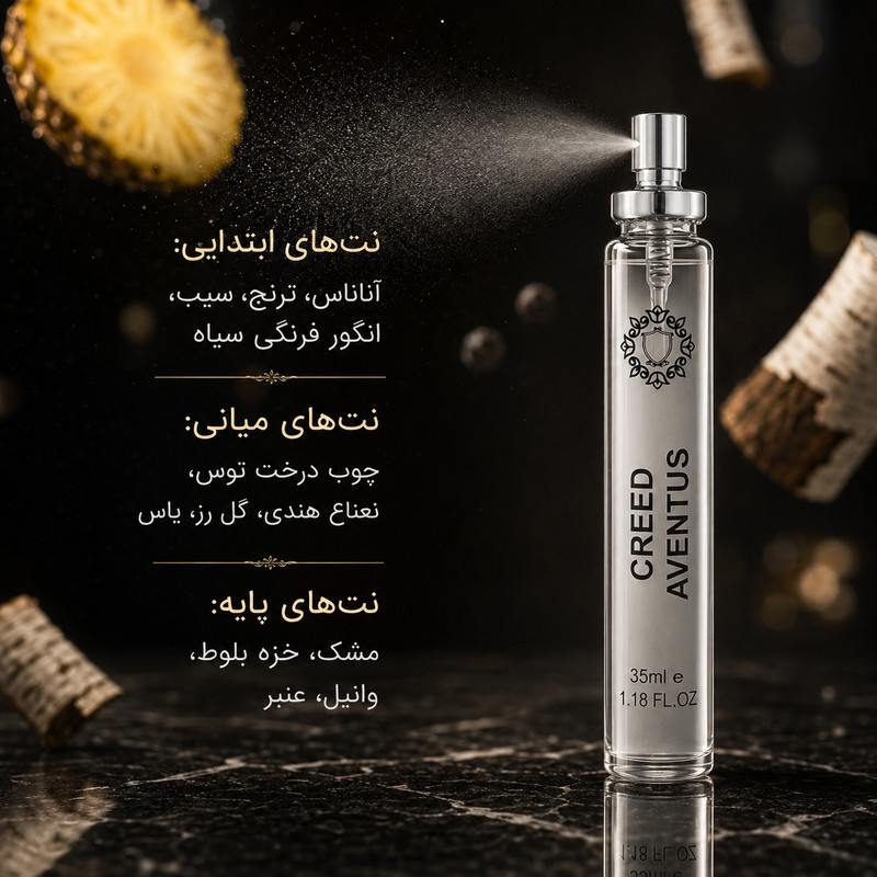 ادو پرفیوم مردانه هارلینگن مدل Creed Aventus با رایحه خنک حجم 35 میلی لیتر