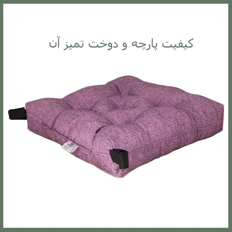 تشک صندلی فیریسکی مدل NU-1287