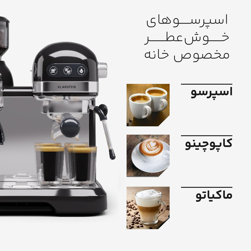 اسپرسو ساز نیمه‌صنعتی 1.4 لیتری لواک مدل LWK-CM3220، نیمه اتوماتیک با مصرف پودر قهوه، مناسب تهیه اسپرسو، کافه لاته، کاپوچینو، موکا و امریکانو، دارای یک عدد نازل قهوه، آسیاب قهوه، حالت آماده به کار و سیستم گرم کردن فنجان