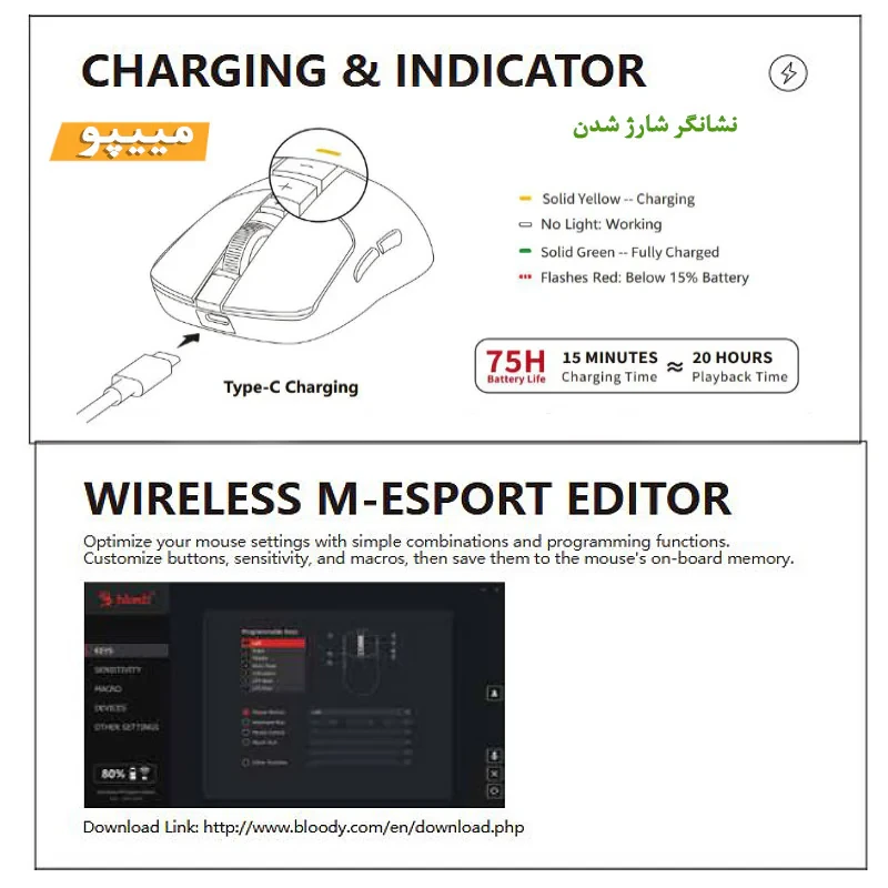 ماوس گیمینگ دوگانه بی‌سیم و باسیم بلادی مدل R_72_ULTRA_DUAL