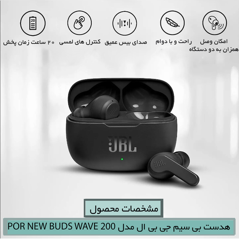 هدفون بلوتوثی جی بی ال مدل WAVE 200