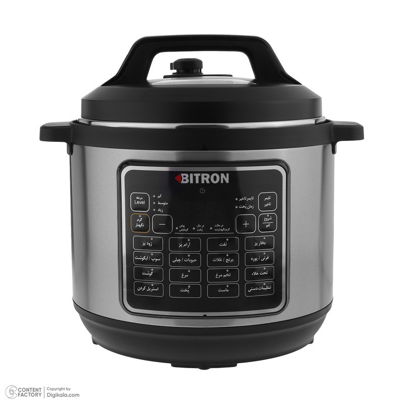 پلوپز 7 نفره بیترون مدل BZP-2500