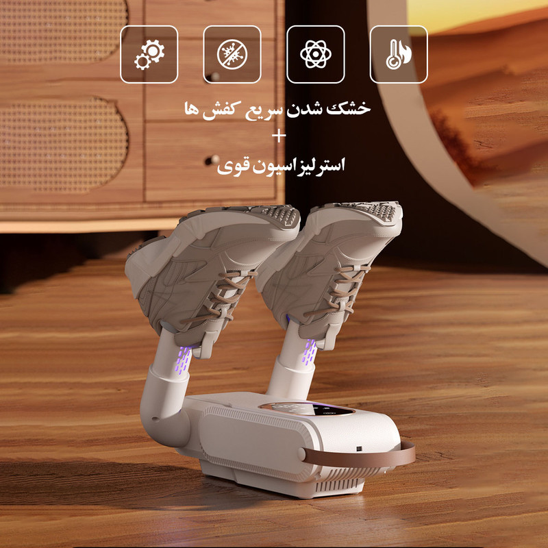 خشک کن و بوگیر کفش و جوراب مدل آنتنی