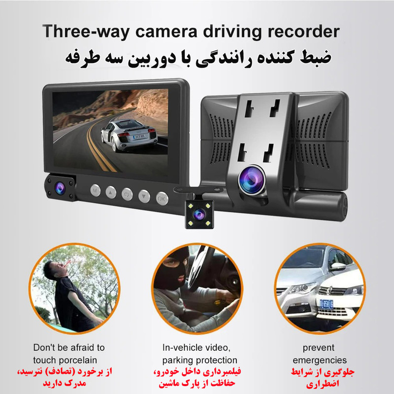 دوربین ثبت وقایع خودرو مدل T740