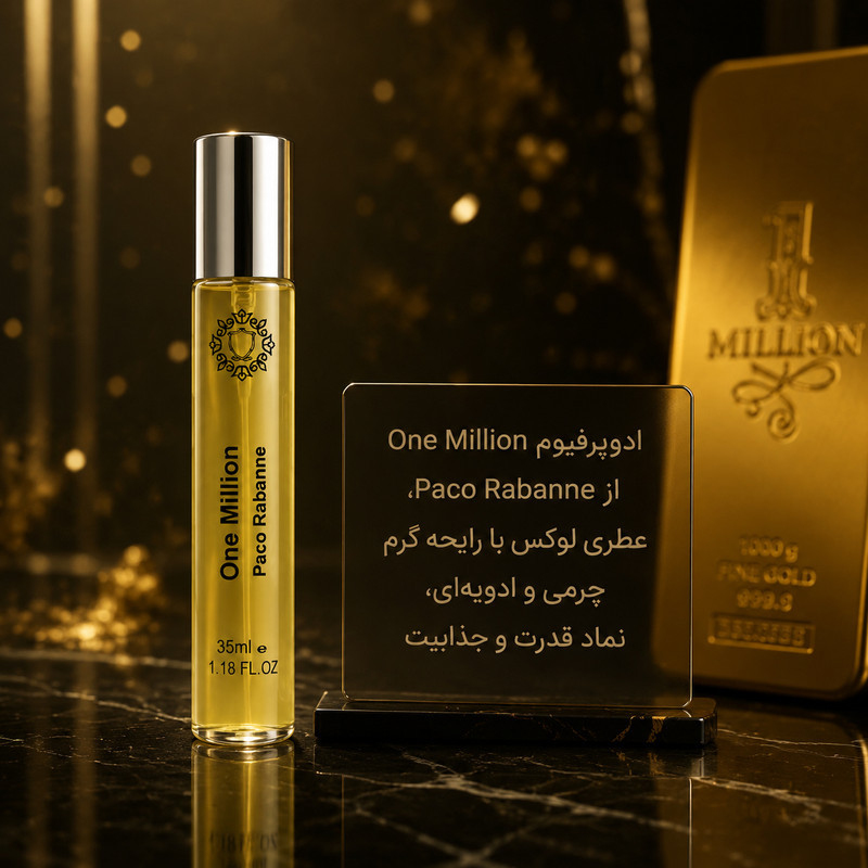 ادو پرفیوم مردانه هارلینگن مدل One Million با رایحه گرم حجم 35 میلی لیتر