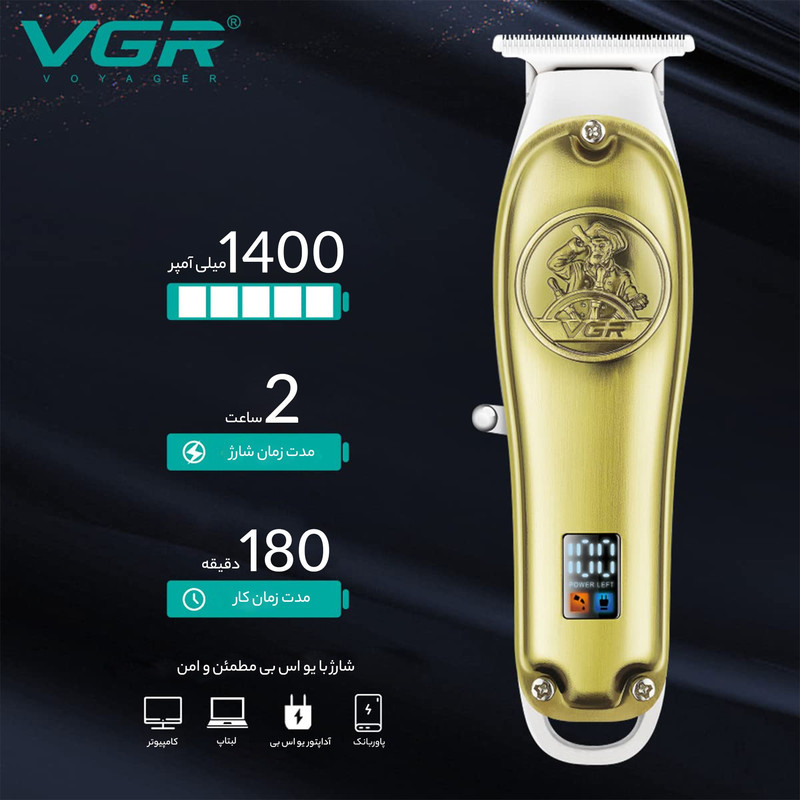 ماشین اصلاح موی سر و صورت وی جی آر مدل V-920